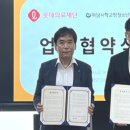 의료법인 롯데의료재단 이미지