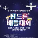 음성(남이방향)휴게소4 Daum카페