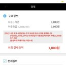 이마트24간석웰스하임점 이미지