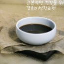 경희대영한의원 이미지