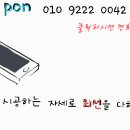 무인성인오락실 이미지