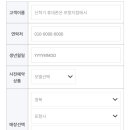 포항에스케이텔레콤 네이버블로그