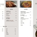 오밤족