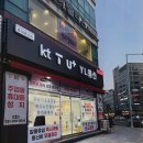 서현정보통신 | 휴대폰성지YL통신주엽점, 일산 갤럭시s26 싼곳에서 효도폰 구매 후기