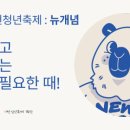 ICHEON66 이미지