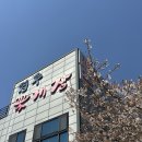 경주꽃게장 이미지