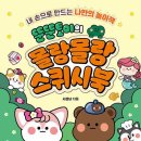 몰랑몰랑 이미지