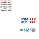 우정물산