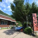 절골민박 이미지