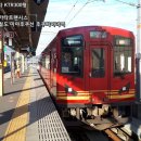 [01/05][교토탄고철도] KTR300형 (1량/후쿠치야마) - 교토탄고철도 전노선 이미지