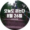 동천성당 앞 이미지