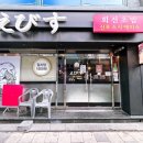 신포스시에비스 이미지