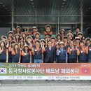 경주 방학 이미지