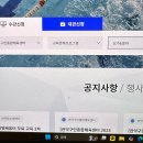 관악구민체육센터(관악구시설관리공단) 이미지