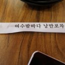 미식야행 이미지