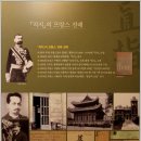 청주고인쇄박물관 이미지