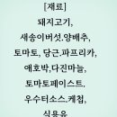 굴라쉬 이미지