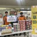 화성시나래울종합사회복지관 이미지