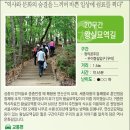6월29일(일)12시 북한산둘레길2탄!!발길따라걷기(도봉옛길ㆍ방학동길ㆍ왕실묘역길~우이역) 이미지