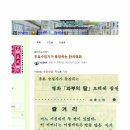 우표수집가가 나오는 한국 영화 ＜과부의 딸＞ 이미지