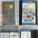 완도회집 | 군산 완도횟집 메뉴·주차·예약 | 스페셜 코스 내돈내산 후기
