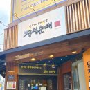 GS25 부산서면점 네이버블로그