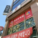 세븐일레븐화성병점점 | 화성시 병점 세븐일레븐 상가 청소 후기
