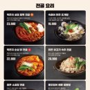 술속의밤 의정부중앙점