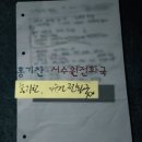 서수원전화국 이미지