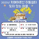 거제면보건지소 이미지