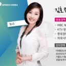 한국남동발전 주식회사