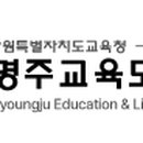 명주교육도서관 이미지