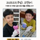 합송초등학교 이미지