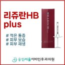 용인서울이비인후과의원 이미지