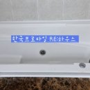 두산위브드라이 이미지