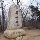 [국도34] 괴산군 적석리 티스토리