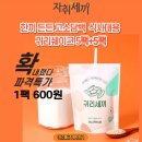 한끼든든 티스토리