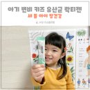 예소블리 네이버블로그