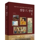 경성출판사