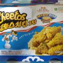 멕시카나 사천점