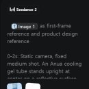인비슈퍼 | Seedance 2.0 어디서 돌릴까? AI 영상 생성 플랫폼 솔직 비교