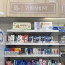 매일약국 - 제주시 노연로 29 | 매일약국