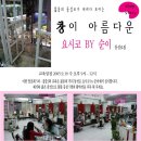 앙포레대구지사