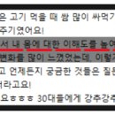 웰니스포유 청담 이미지