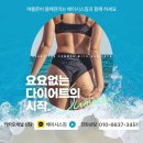 WOW GYM(와우짐) | 진영PT 진영헬스 진영헬스장 베이시스짐 회원님들의 PT 중간점검결과는?