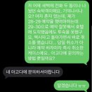 에비뉴162 | 종로 모텔 애비뉴162(AVENUE 162) 비추 일방적 환불 거절 후기 아고다 환불 정책 한국어로