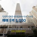 일광한신더휴센트럴포레2단지 이미지
