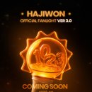 ☀️ NEW 햇봉 판매 공지(07.20 - 07.29 KST) ☀️(Eng.ver) 이미지