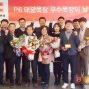 태광목장 이미지