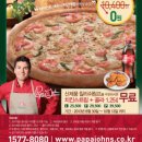 쉬림프 파파 이미지